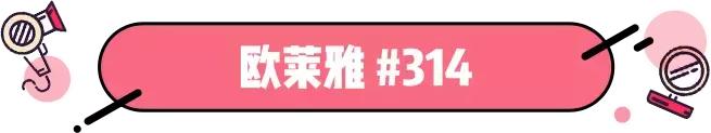 刘雯的口红颜色,刘雯用的口红什么颜色