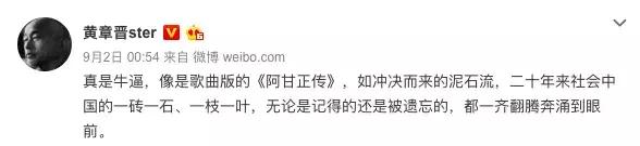 唱野狼disco原版,最火翻唱野狼disco