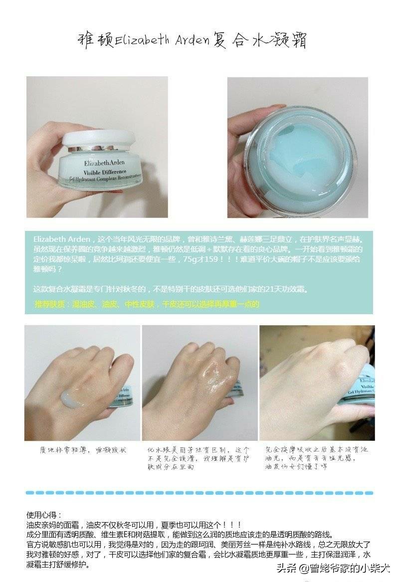 秋冬面霜大罐,秋冬面霜推荐