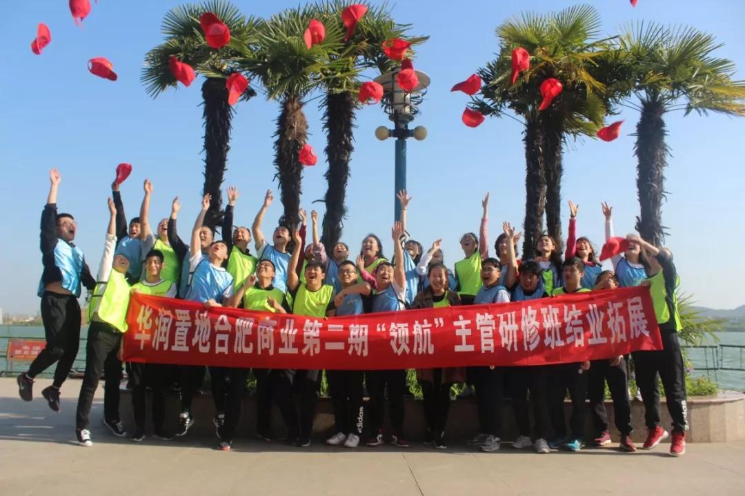 华润集团上班日常,华润集团有多少员工