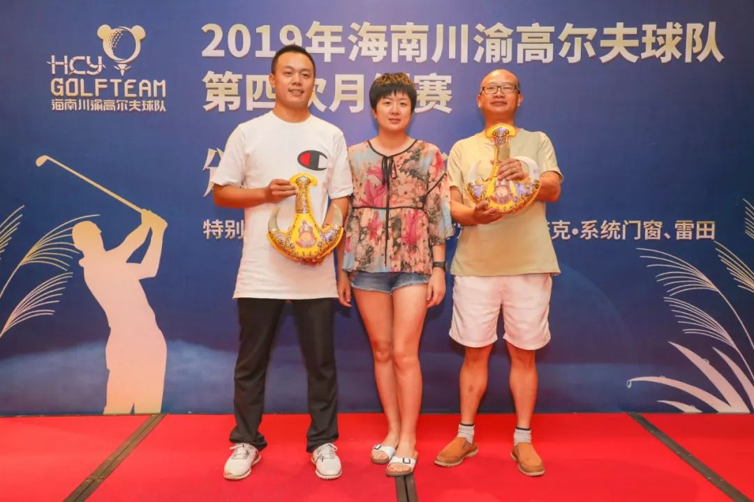 海南高尔夫球队联谊赛,2021海南高尔夫比赛