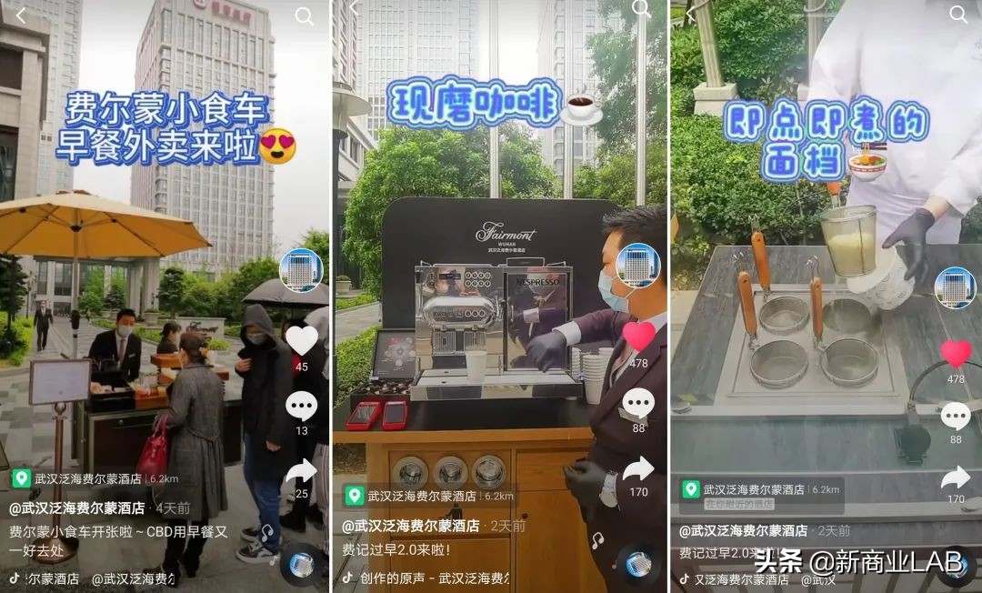 姝︽眽閰掑簵鑽掓紶,姝︽眽涓轰粈涔堣绉颁负閰掑簵鑽掓紶