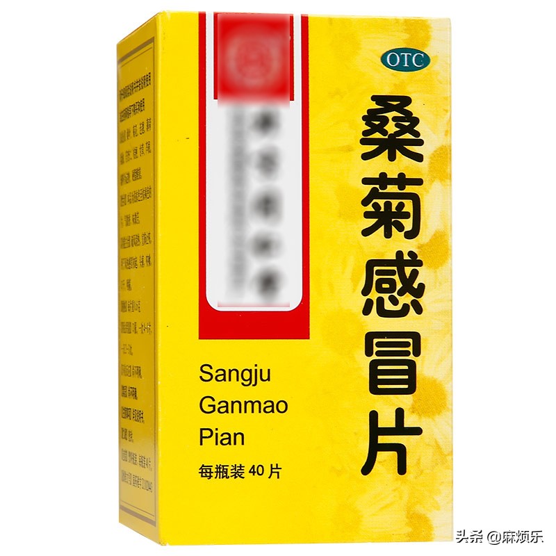 鎰熷啋鍜冲椊鐧界棸鐢ㄤ粈涔堜腑鎴愯嵂,灏忓鎰熷啋鍜冲椊鍚冧粈涔堜腑鎴愯嵂