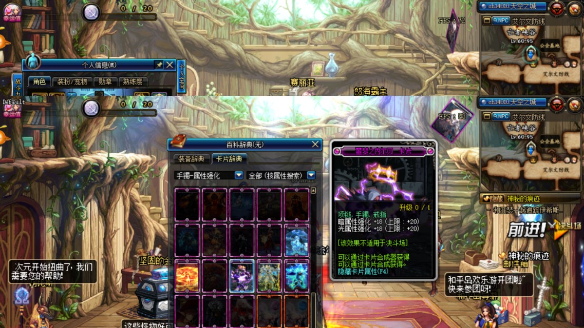 地下城与勇士红眼普雷门槛,绿队红眼普雷门槛