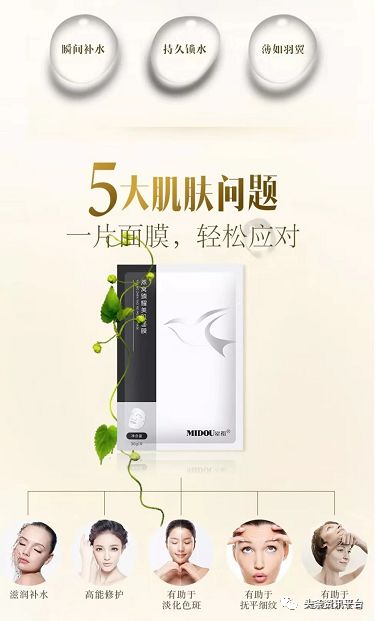 蜜都：多款产品遭责令改正，除代理差价外还有高额业绩奖励提供？