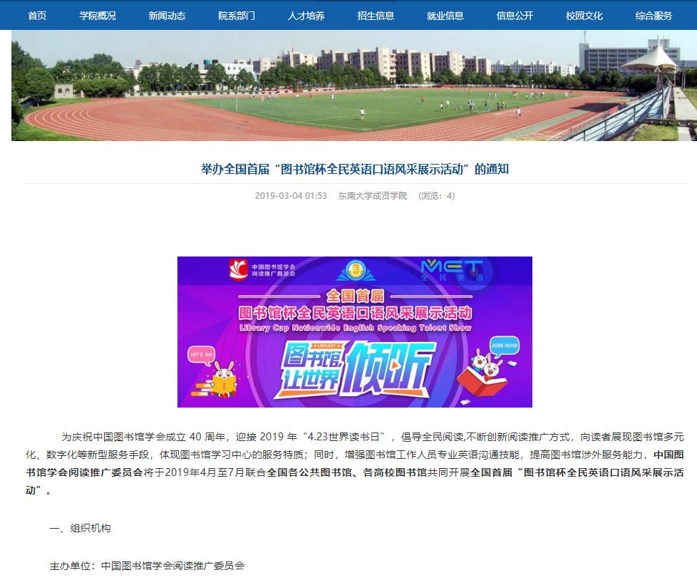 图书馆能遇见一场美丽的邂逅吗,图书馆治愈自己的好地方