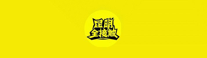南屏街是市中心吗,昆明南屏街是市中心么