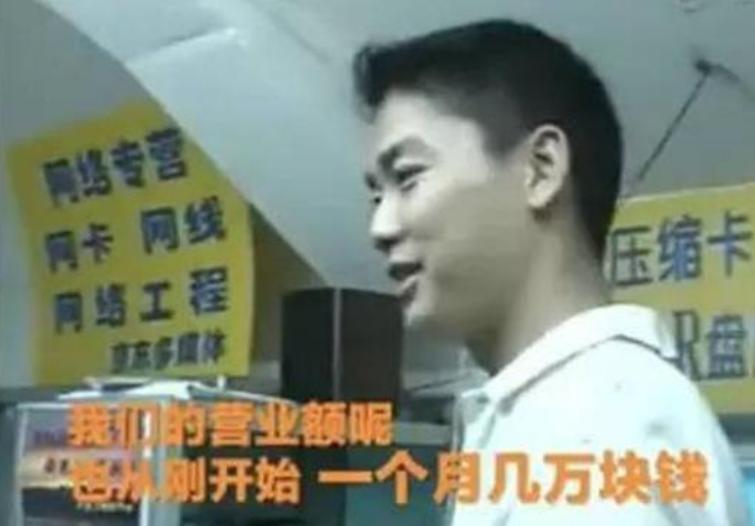 互联网地摊发展史,从摆摊开始的中国互联网