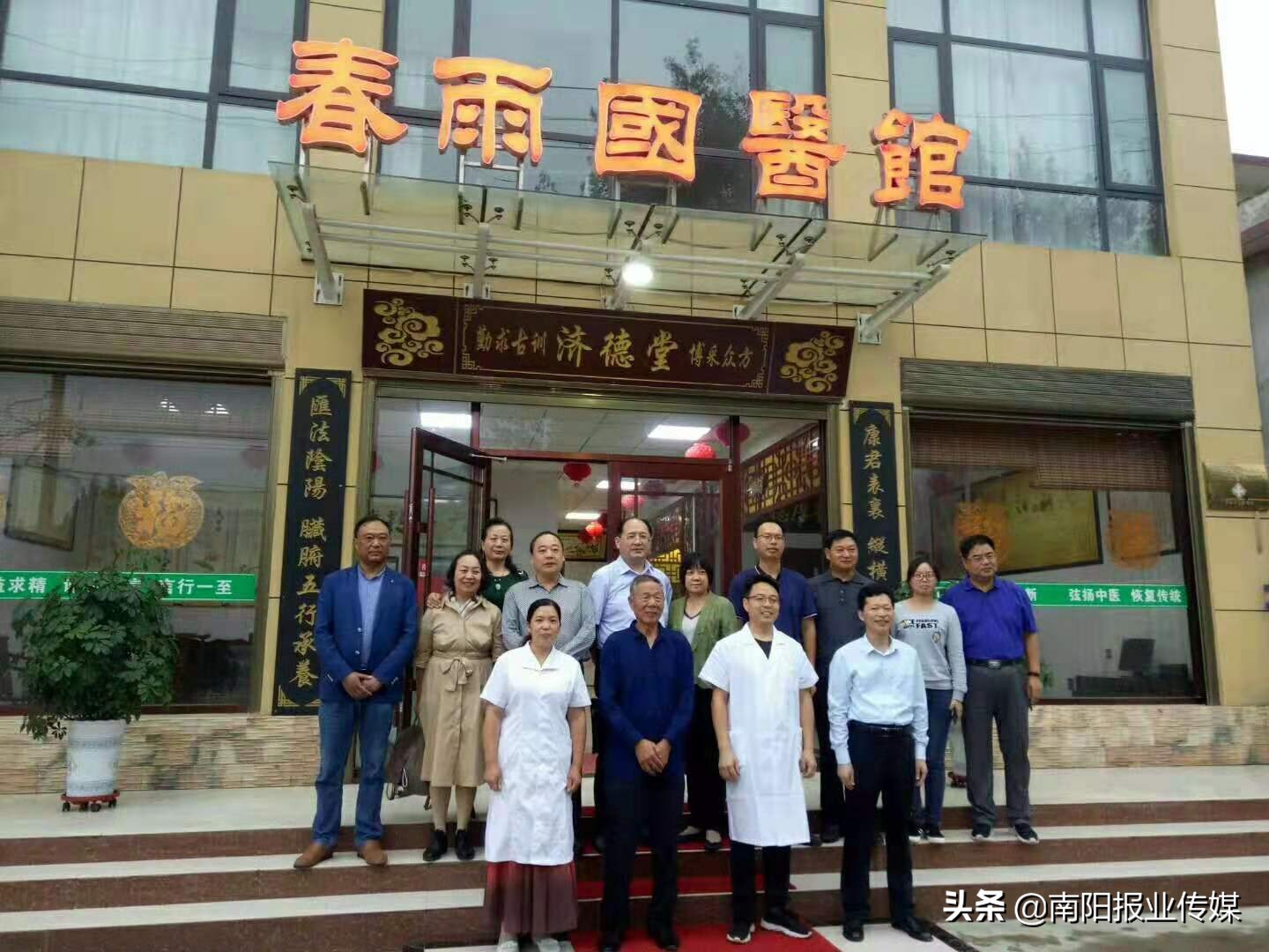 王春雨医生个人简介,王春雨节水灌溉