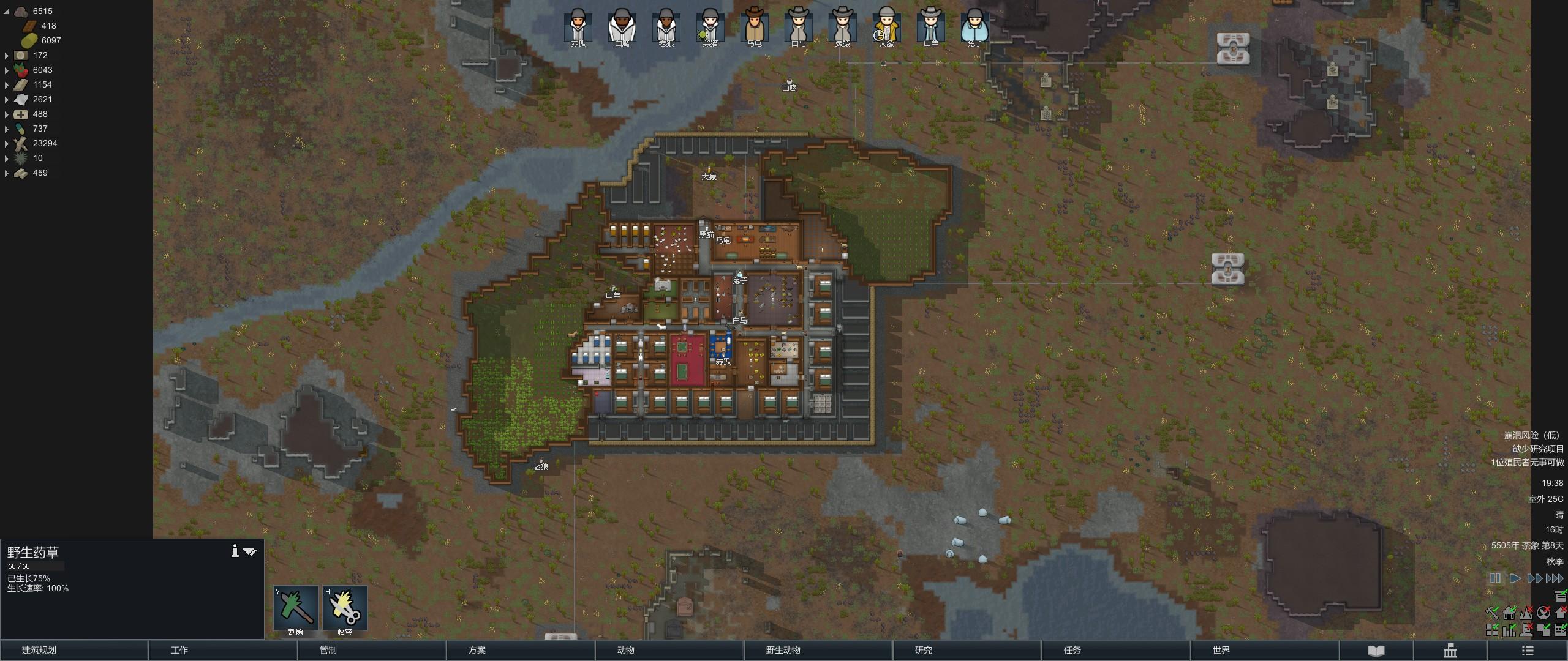 环世界防御怎么布置,《环世界》新手开局玩法