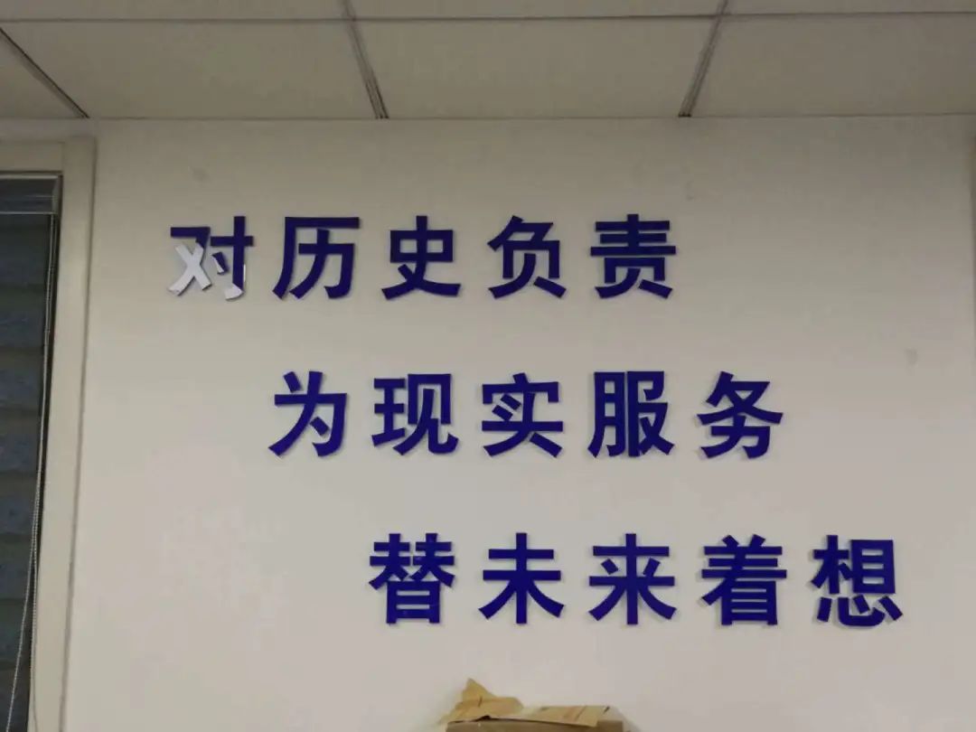 国际档案日档案法,国际档案日学习资料
