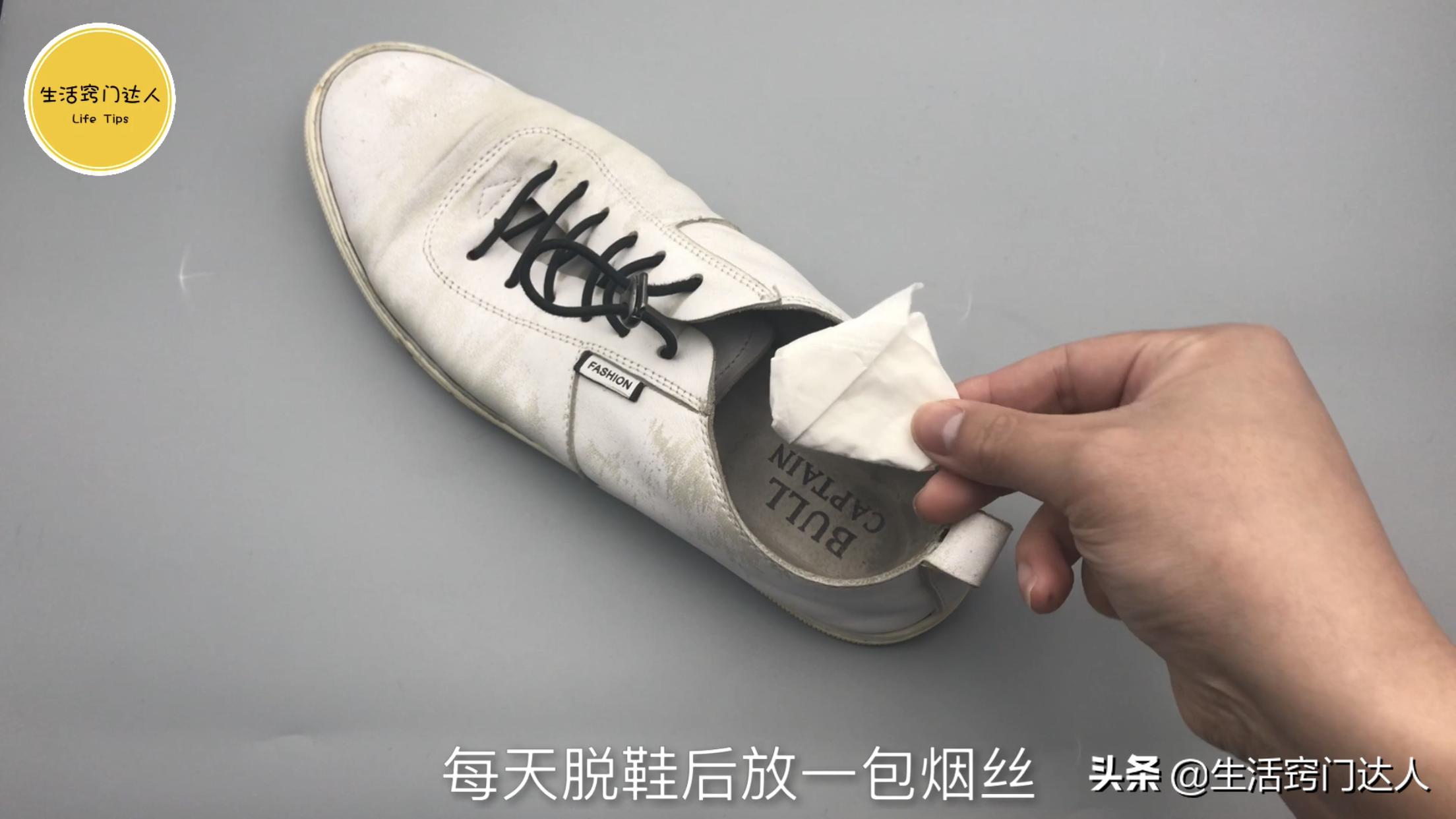 新鞋鞋臭怎么处理才能去除异味,鞋子一股异味怎么除去