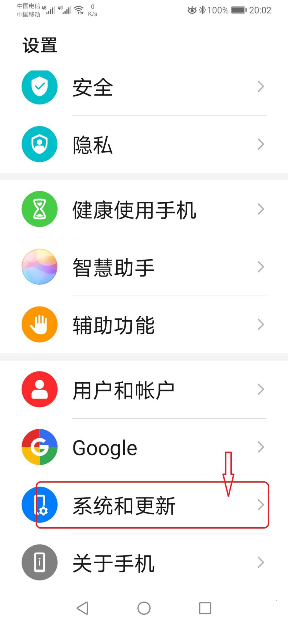 小心一点,什么叫双卡用户