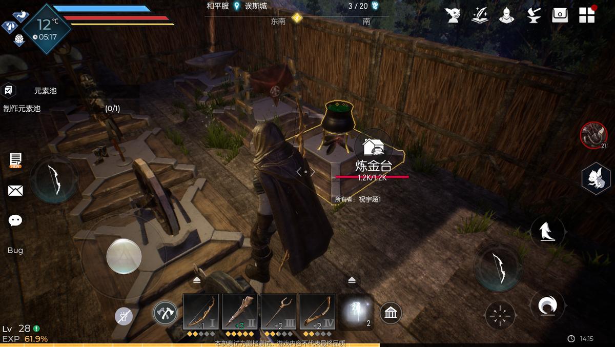 黑暗与光明手游锻造台在哪里做,黑暗与光明手游草药