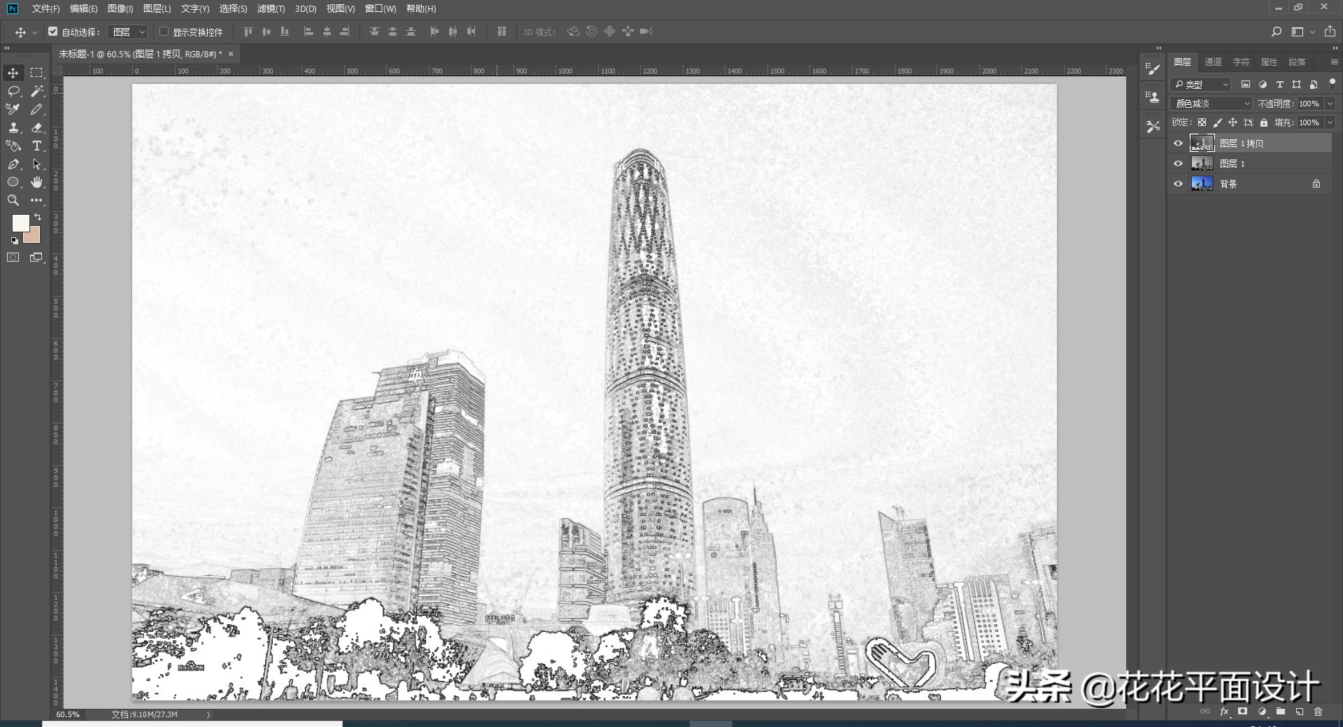 ps小技巧黑白图片变高清,ps将彩色图片变成黑白图片方法