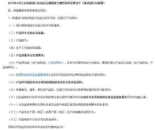 化妆品odm代加工工厂,化妆品odm代加工工厂怎么样做得好