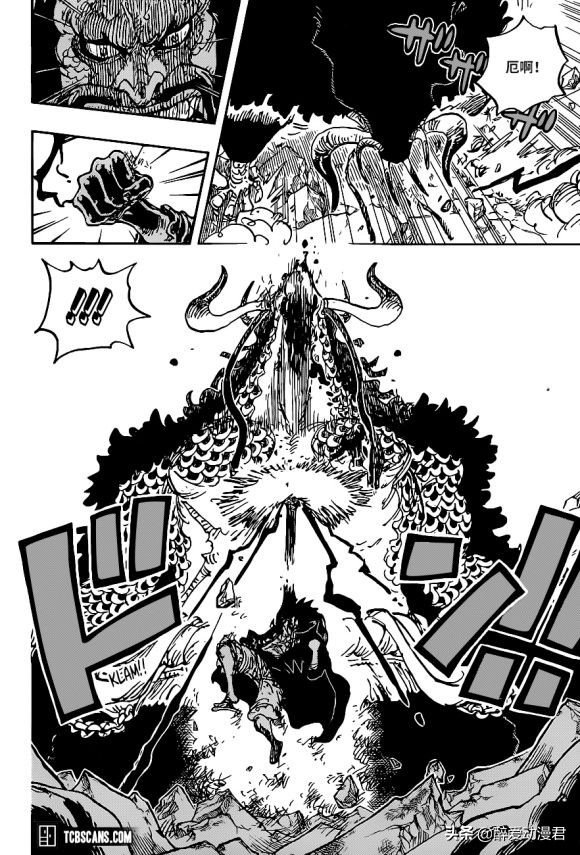 海贼王1010话大将黄猿,海贼王1000话路飞打过凯多了吗