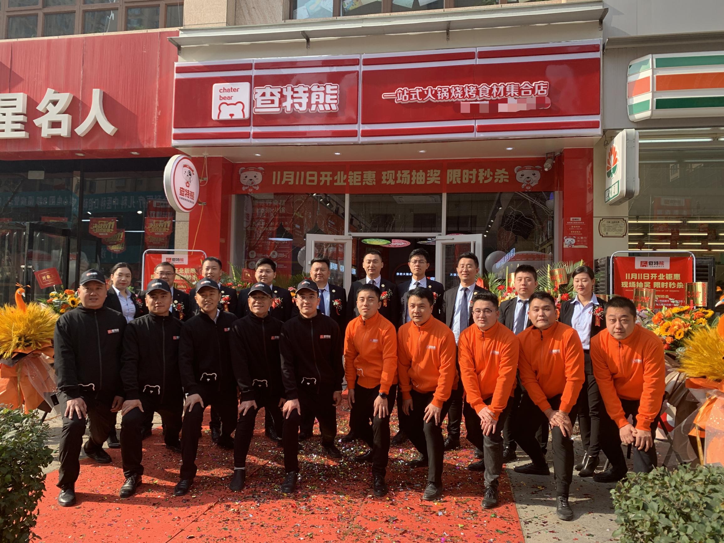 火锅食材一站式加盟店,锅圈火锅食材一站式加盟店