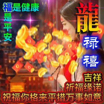 年味文化大餐！最新网络世界符号工具表情包【百家姓】专辑！