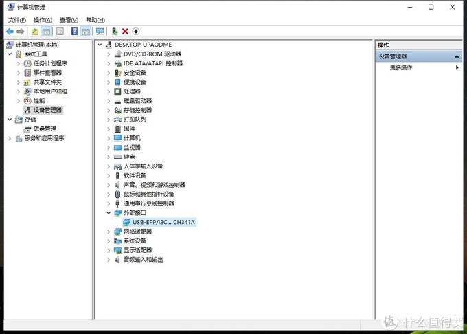 路由器刷固件失败怎么办,变砖的通用解决方法