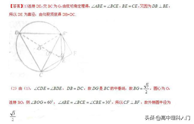 2013全国数学高考题,2003年高考数学题全国卷及答案