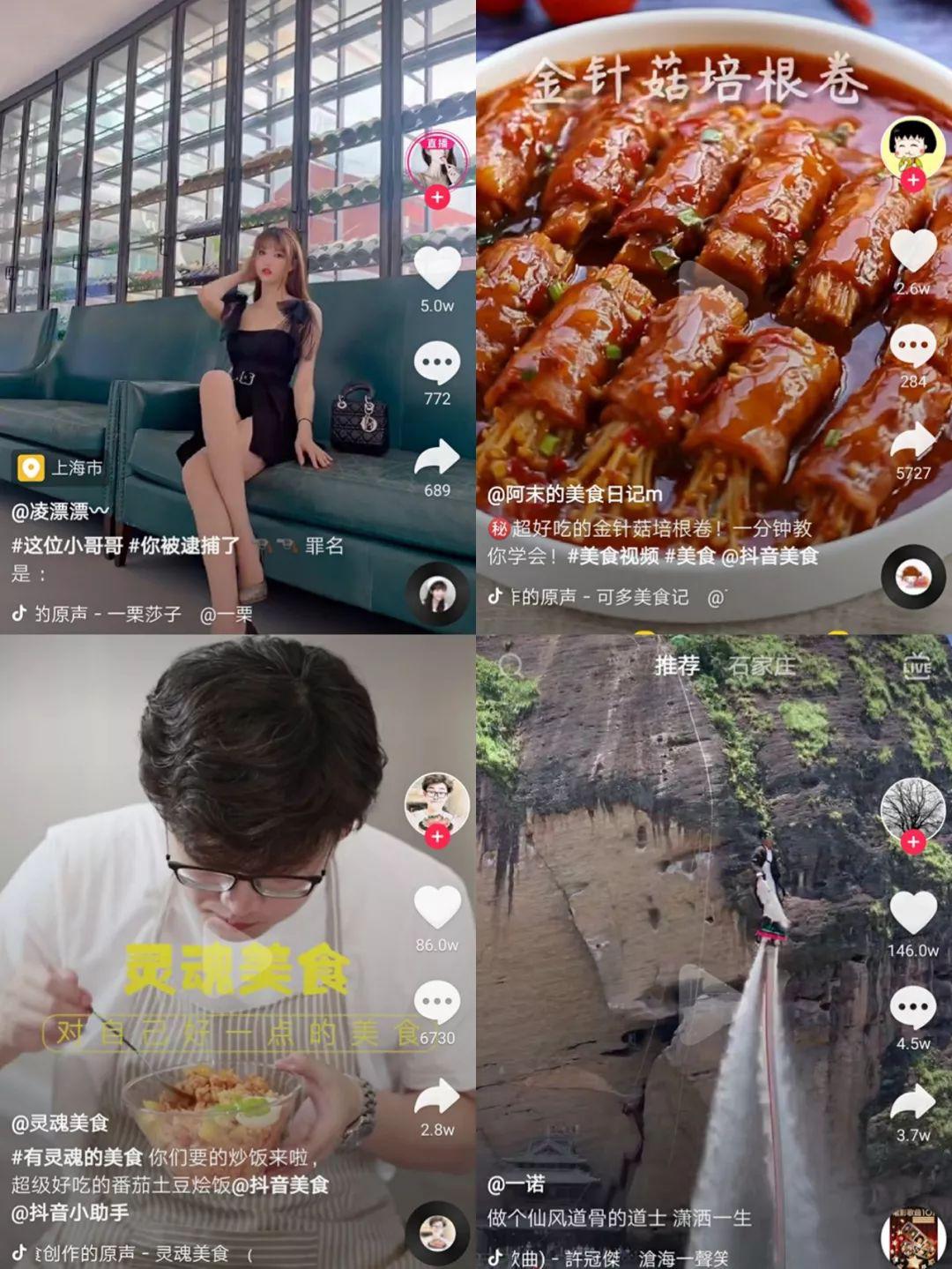 抖音橱窗如何选品才能做爆款,抖音单品打造爆款技巧