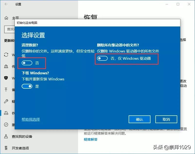 windows10系统下安装xp系统,windows10系统下装win7