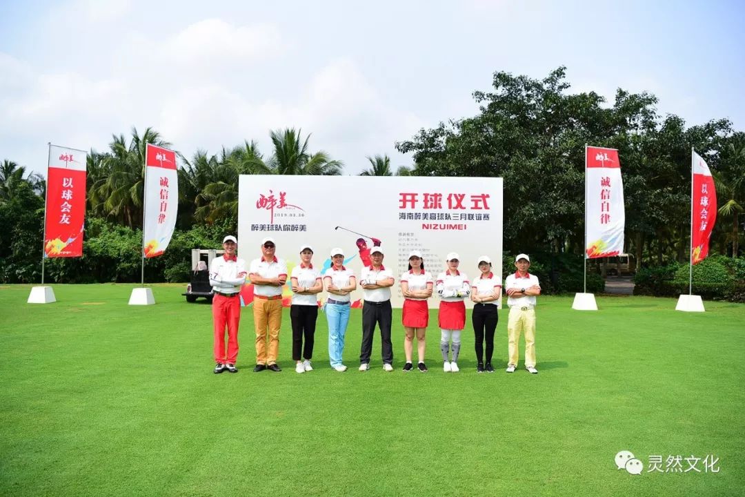 2022年10月观澜湖大湾区联谊赛,醉美高塘篮球比赛