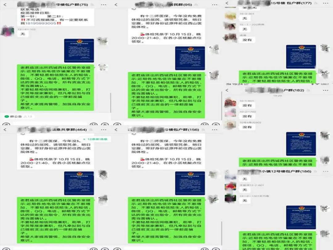 小信防诈骗,小信最简单的陷阱