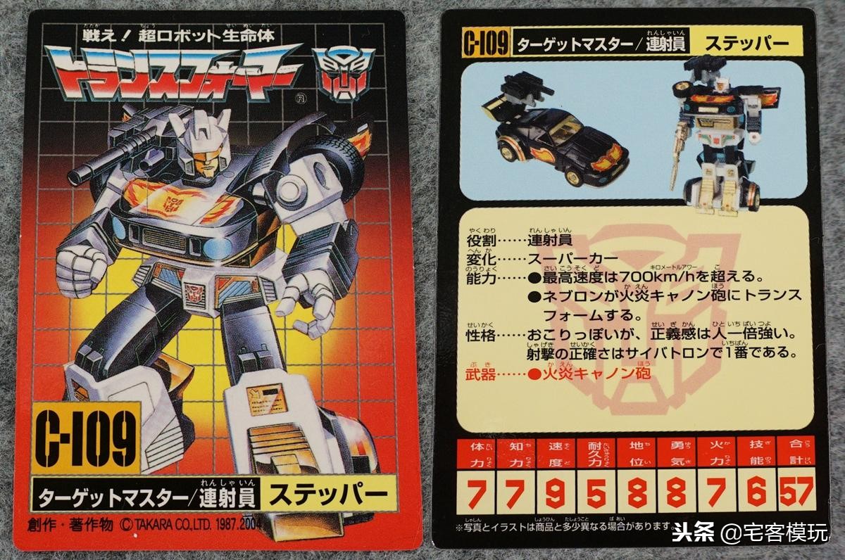 78民间测评:老物藏展DW15黑爵士