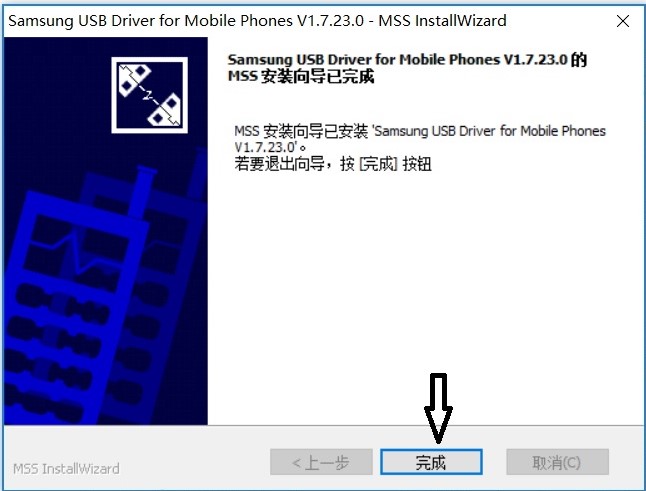三星s8韩版刷国行系统教程,三星s8+美版刷国行系统