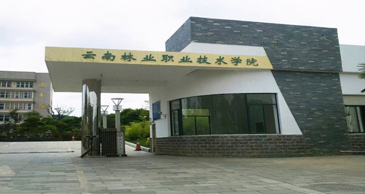 昆明冶金高等专科学校简介及排名,云南省昆明冶金高等专科学校简介