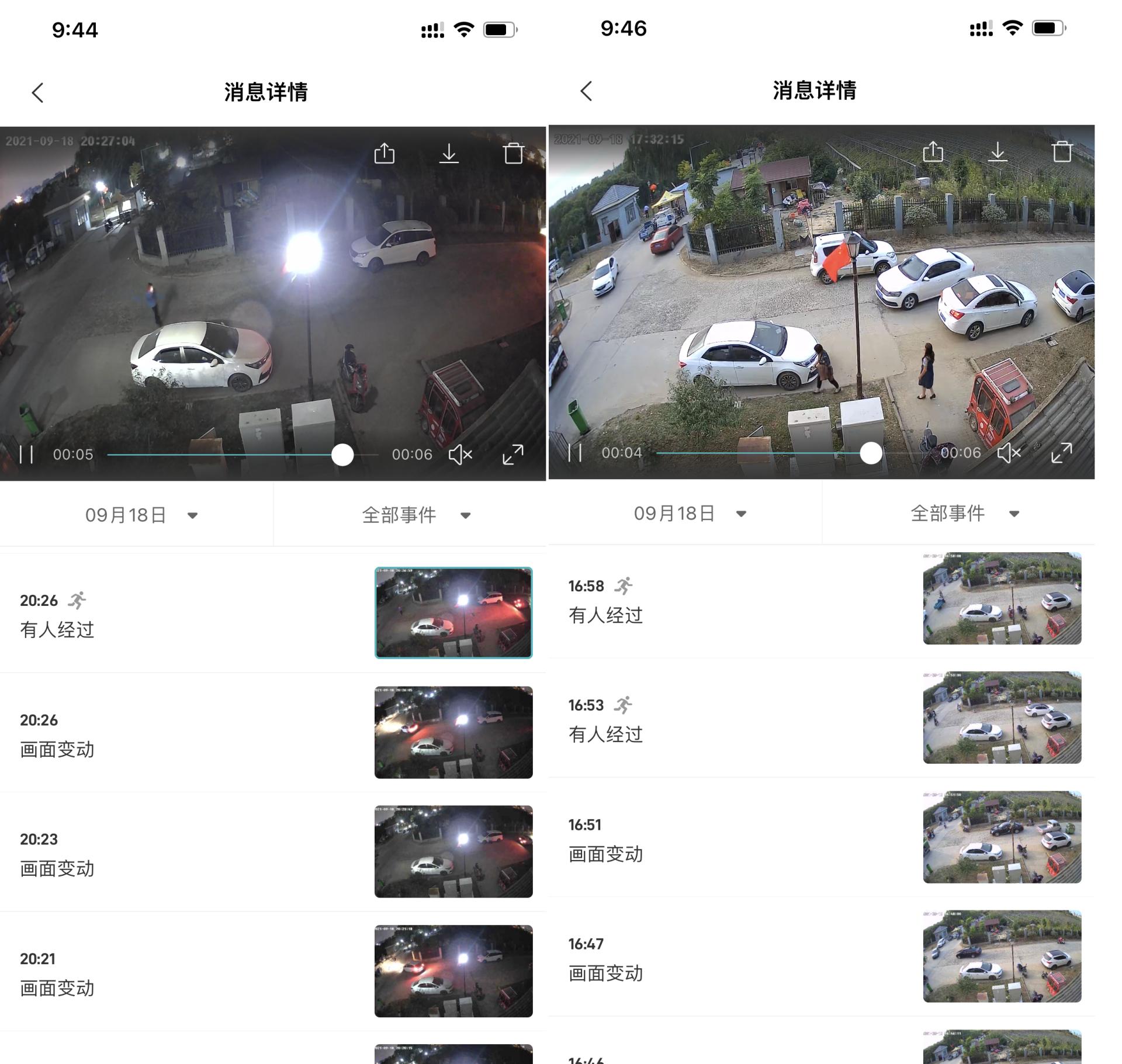 小米智能无线摄像头,小米超高清广角监控摄像头