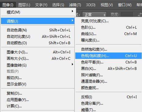 ps偏色的照片使用色卡调色,图片ps调色基础知识