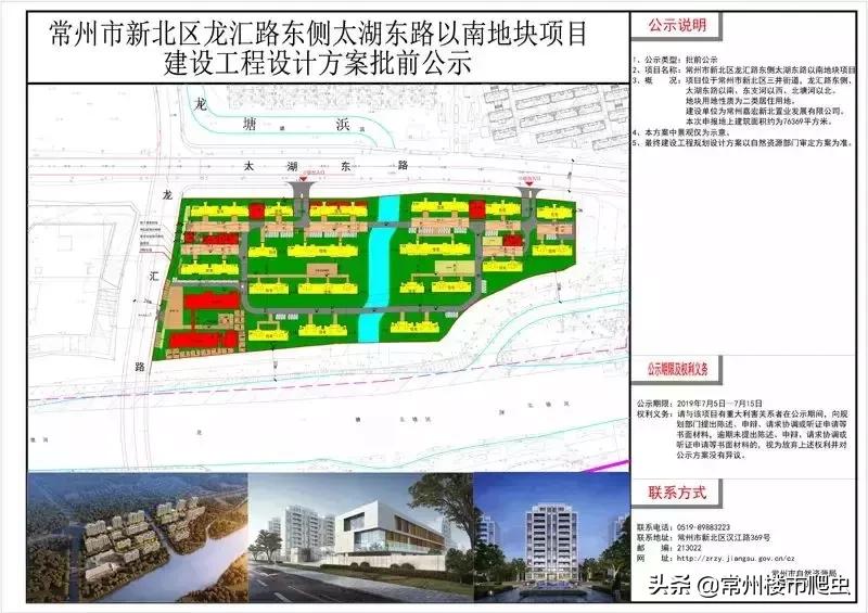常州新北区房子值得购买吗,常州房子库存最新报价