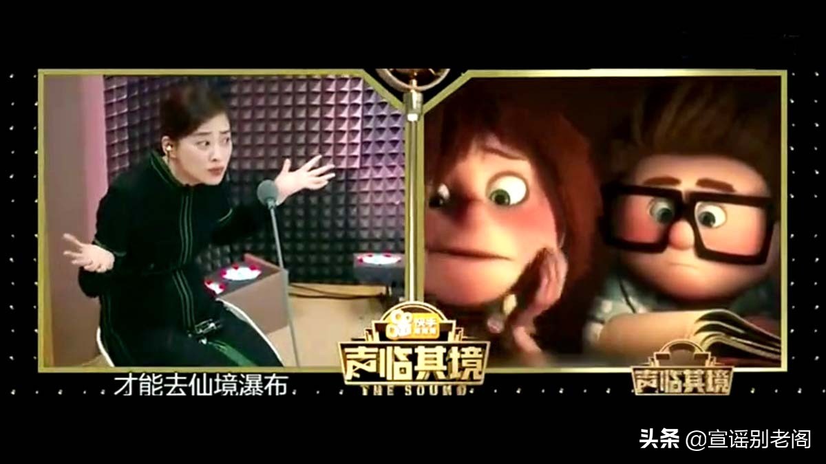 声临其境韩雪配音娃娃音,声临其境韩雪惊艳全场给哪吒配音