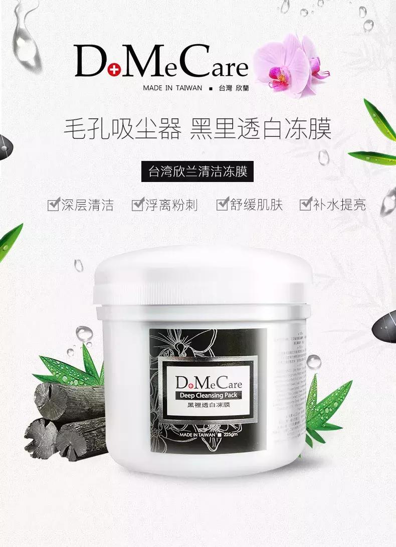 欣兰冻膜用了毛孔变大怎么办,欣兰冻膜后用什么收缩毛孔