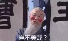 警惕朋友圈9块9网购水果有人被坑,买苹果水果被坑