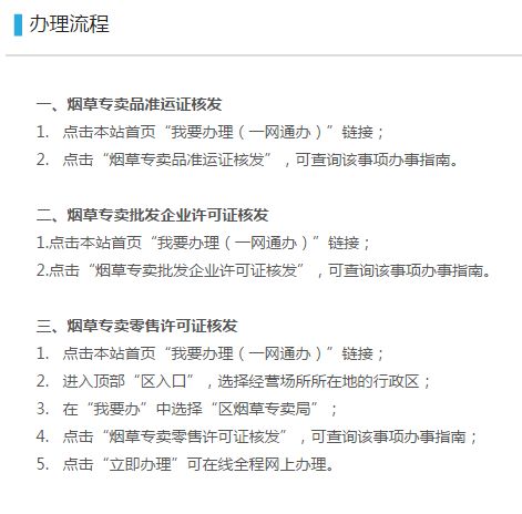 烟草非法经营普法视频,烟草经营普法小知识