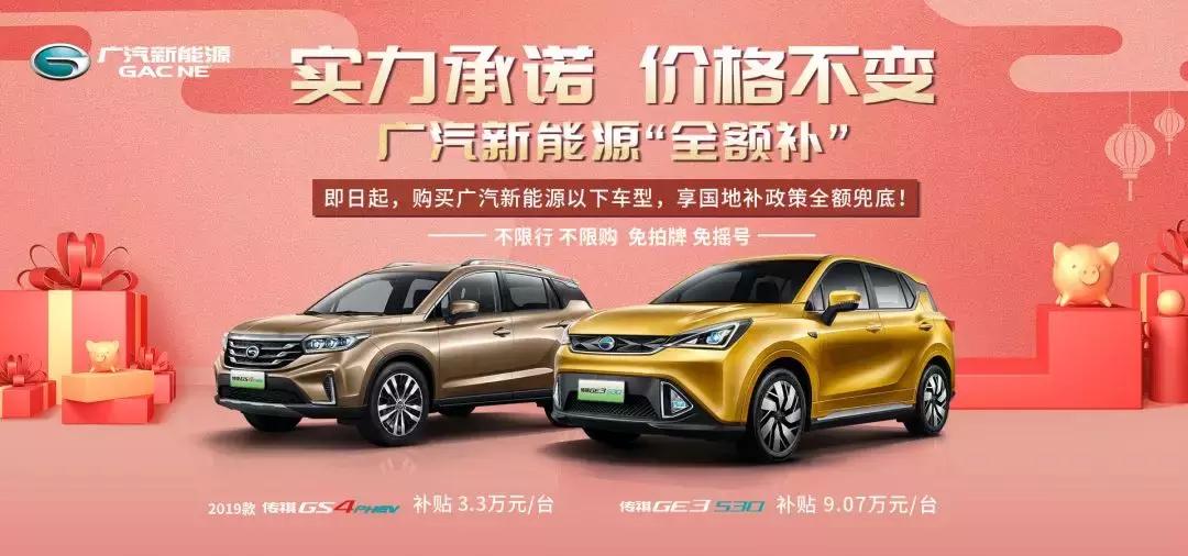 现在购买电动车有补贴吗,今年买电动车有什么优惠政策