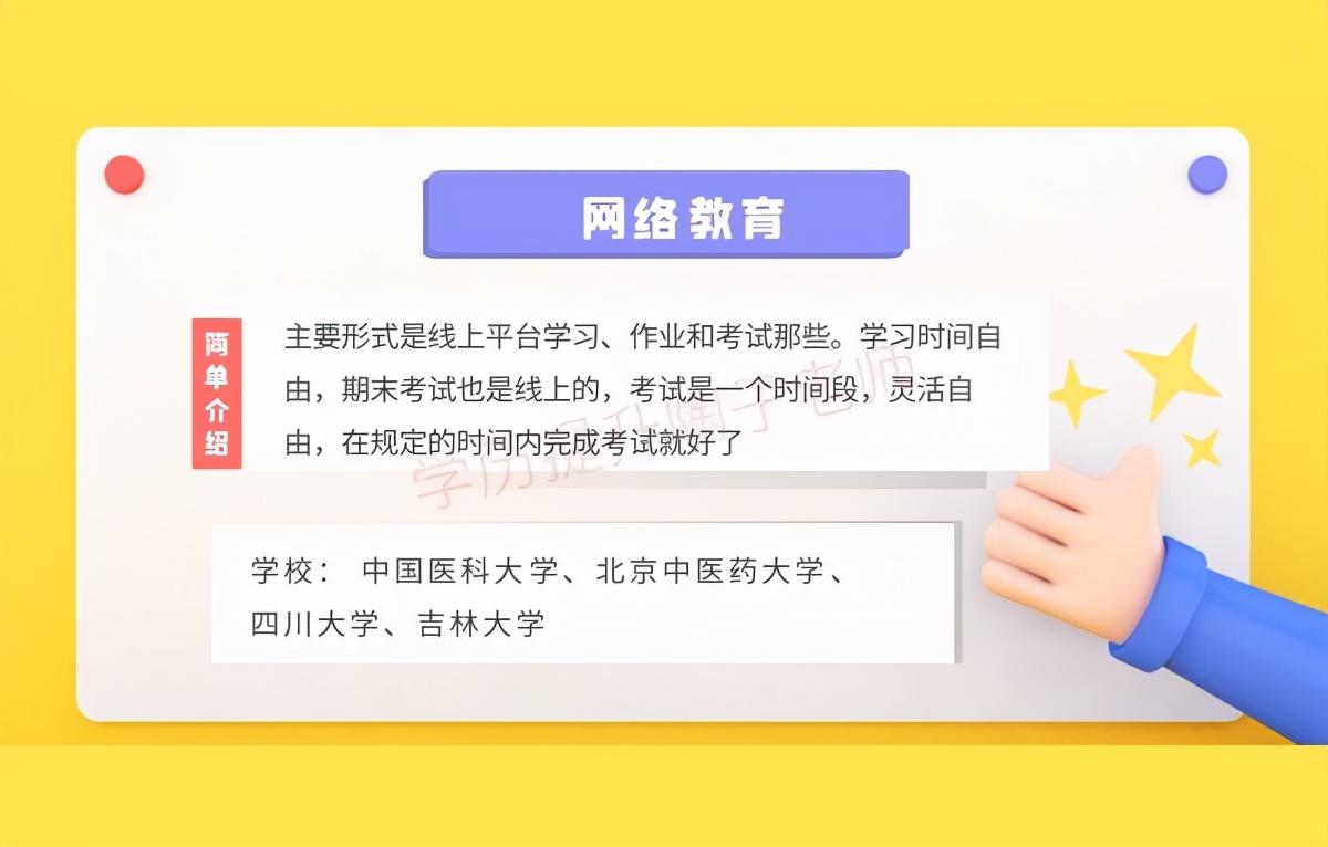 自考护理能考影像学吗,护理专业考研考公考编吗