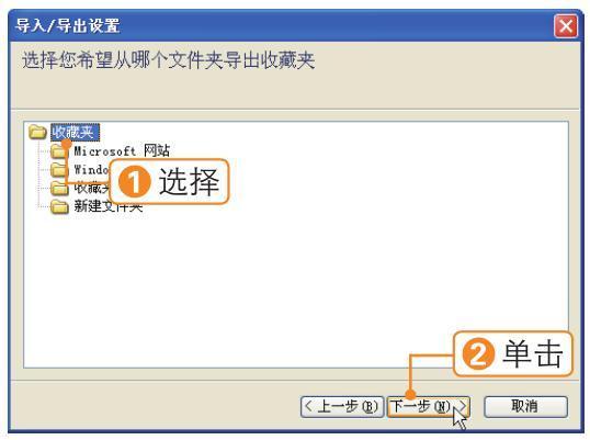 电脑浏览器收藏夹怎么备份,新手电脑保存文件操作教程
