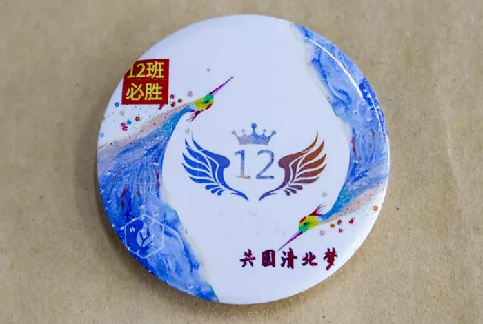 凝聚集体力量的班徽,团结友爱拼搏进取班徽