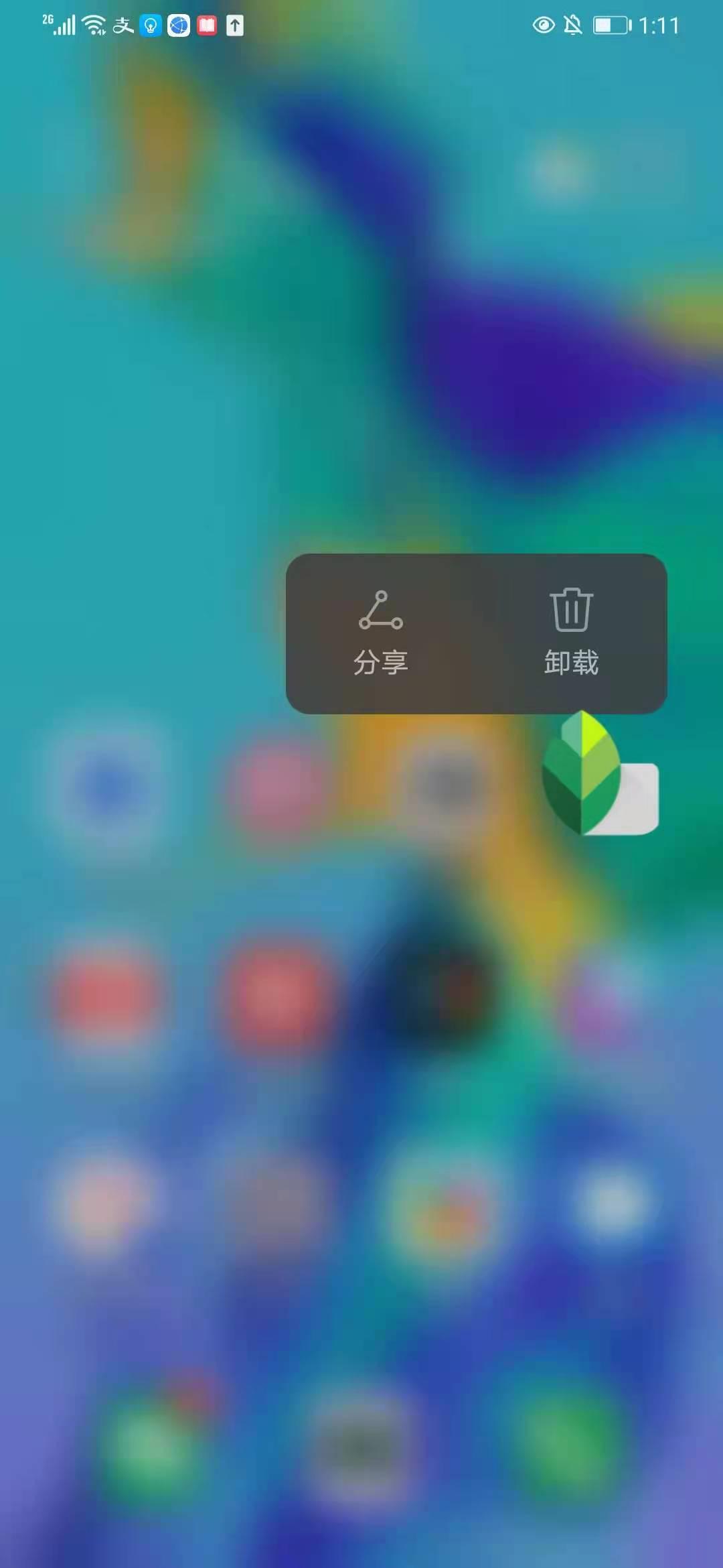 使用snapseed的六个小技巧,snapseed为什么不能使用