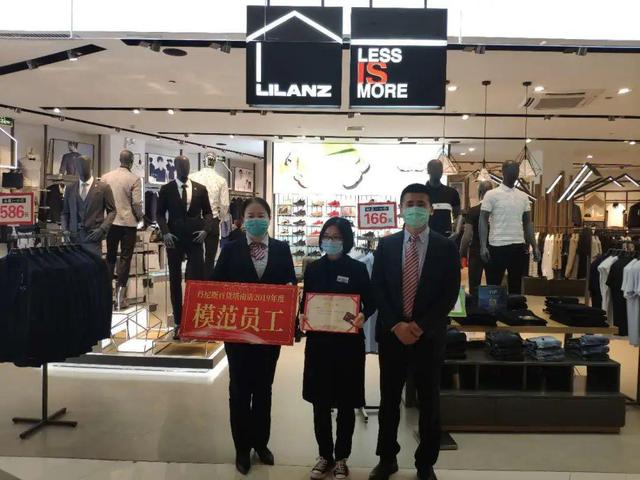 焦作市劳动模范人员,丹尼斯模范员工