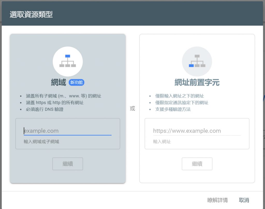 googlesearch插件怎么用,googlesearchconsole怎么提交网址
