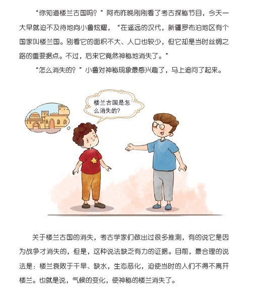 教育部提醒孩子复学,教育部谈孩子无缘好大学