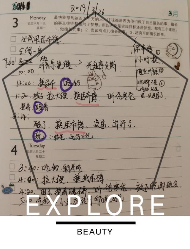 宝宝积食了肚子一直咕噜咕噜叫,宝宝积食哭闹了一晚上