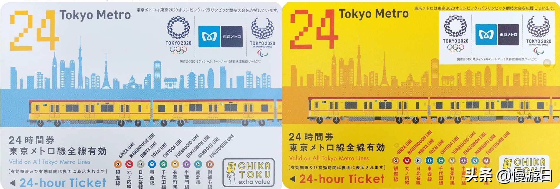 东京地铁优惠和单次票哪个便宜,东京地铁单次票和优惠票哪个划算