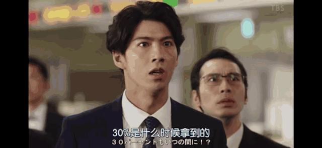 半泽直树回归原因,半泽直树第几集找回了5亿